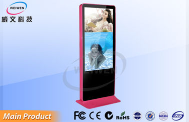 مقاوم للماء شبكة LCD لافتات العرض الرقمية اللاسلكية مع البرمجيات الحرة 55 بوصة