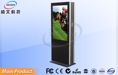 مبنى تجاري شاشة كاملة HD LCD لافتات العرض الرقمية 55 بوصة مزدوجة الجانب