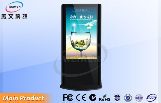 HD 55 بوصة LCD الاعلان لافتات العرض الرقمية الروبوت 4.2 نظام HDMI 1080P