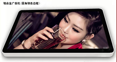 المعلومات LCD الرقمية لافتات كشك، شاشة 1920 x 1080 LVDS