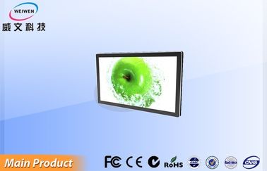 القماش محلات 32 &quot;يعلق على الحائط لافتات رقمية USB وظيفة للدعاية والاعلان