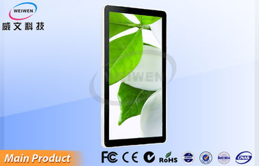 الخيالة 26 بوصة ستريت التجاري الإشارات الرقمية / الوسائط المتعددة LCD مشغل فيديو HDMI