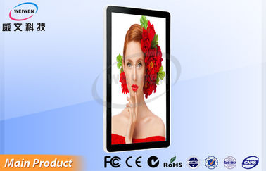 الخيالة صغير 22 بوصة ستريت الإشارات الرقمية / داخلي الإعلان LCD لاعب في وضع ملء الشاشة