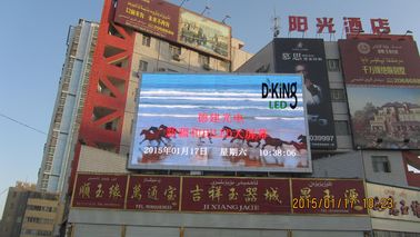 الغبار مجمع دبي للاستثمار نوع P16 في الهواء الطلق الإعلان شاشة LED للماء